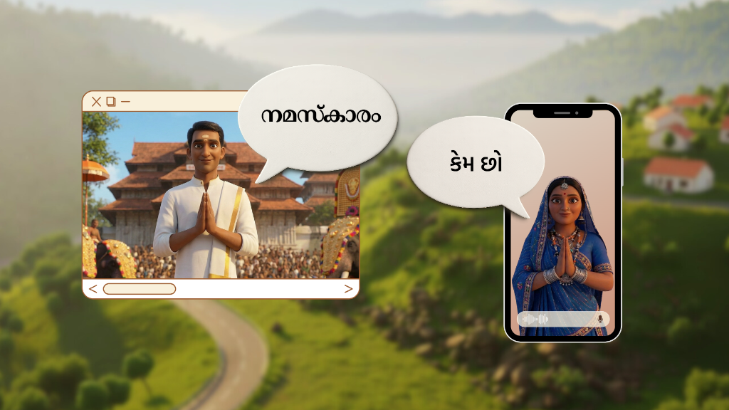 Voice AI Agent